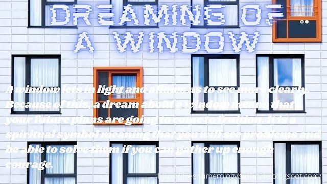 Мечтая за прозорец