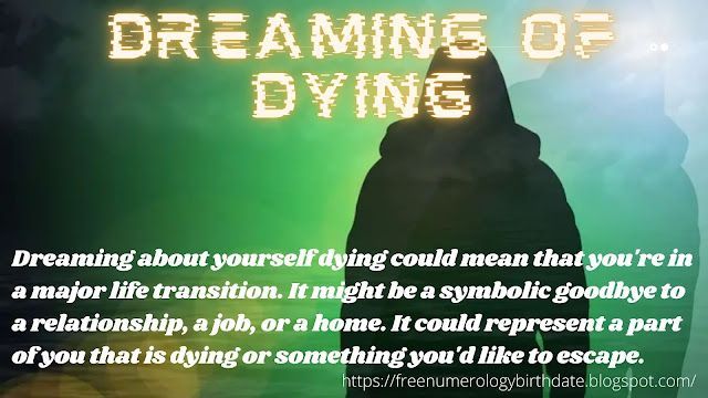 Мечтая за умиране